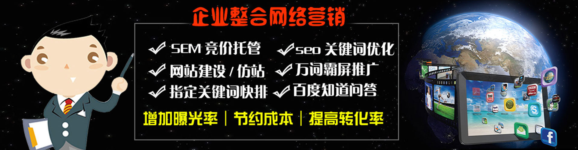 大树信息流代理