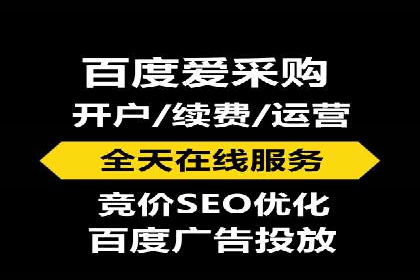百度推广代运营的长期效益与价值分析