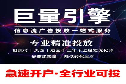 深度解析SEM代理：如何提高广告效果